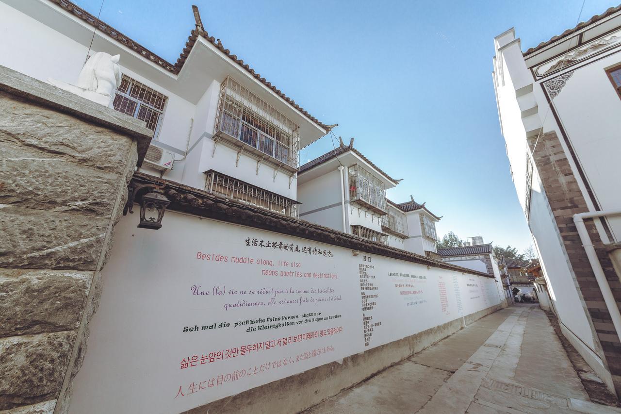 Yinfeng Hotel Dali  Exterior foto
